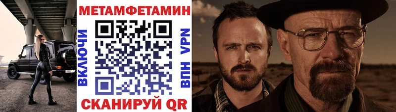 мориарти какой сайт  Саянск  Амфетамин Розовый 