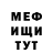 МДМА кристаллы Ruslan Burambaev