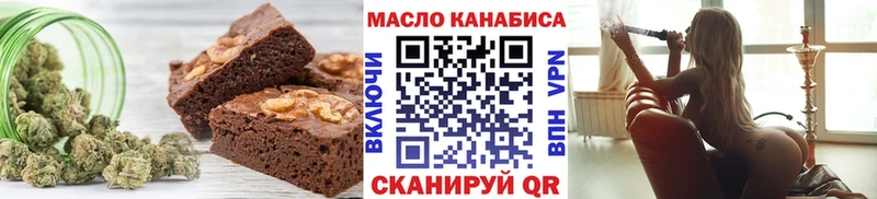 Cannafood конопля  ОМГ ОМГ онион  Саянск  купить  