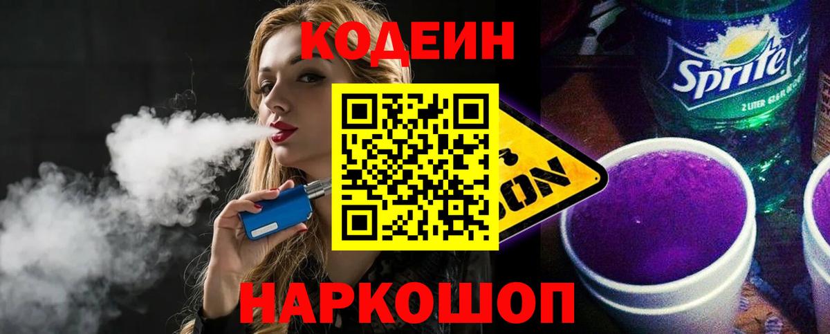Экстази  A-PVP СК кристаллы  Вход с VPN  COCAIN  Гашиш  Меф   Саянск  Где купить  Бошки Шишки  NBOMe 