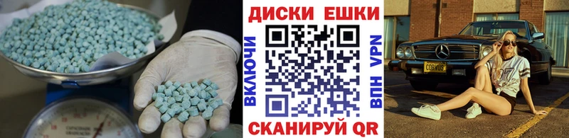 Ecstasy 280мг Саянск