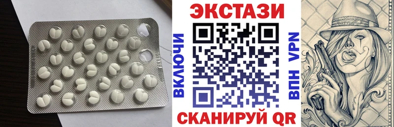 ЭКСТАЗИ бентли сколько стоит Саянск
