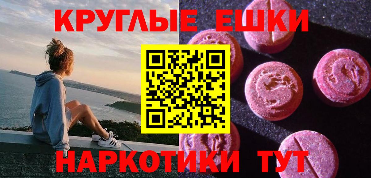 ЭКСТАЗИ 280 MDMA  omg ONION  Саянск  Вход с VPN  Экстази 