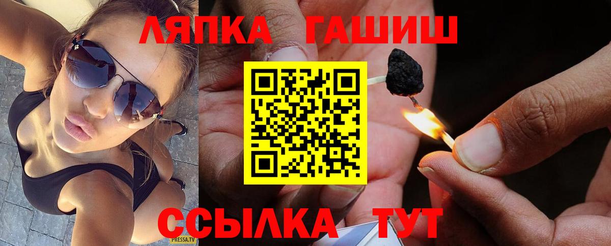 сколько стоит  Гашиш  Вход с VPN  Саянск  Гашиш VHQ  ГАШ индика сатива 