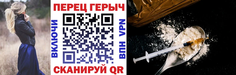 Героин Афган  Саянск 