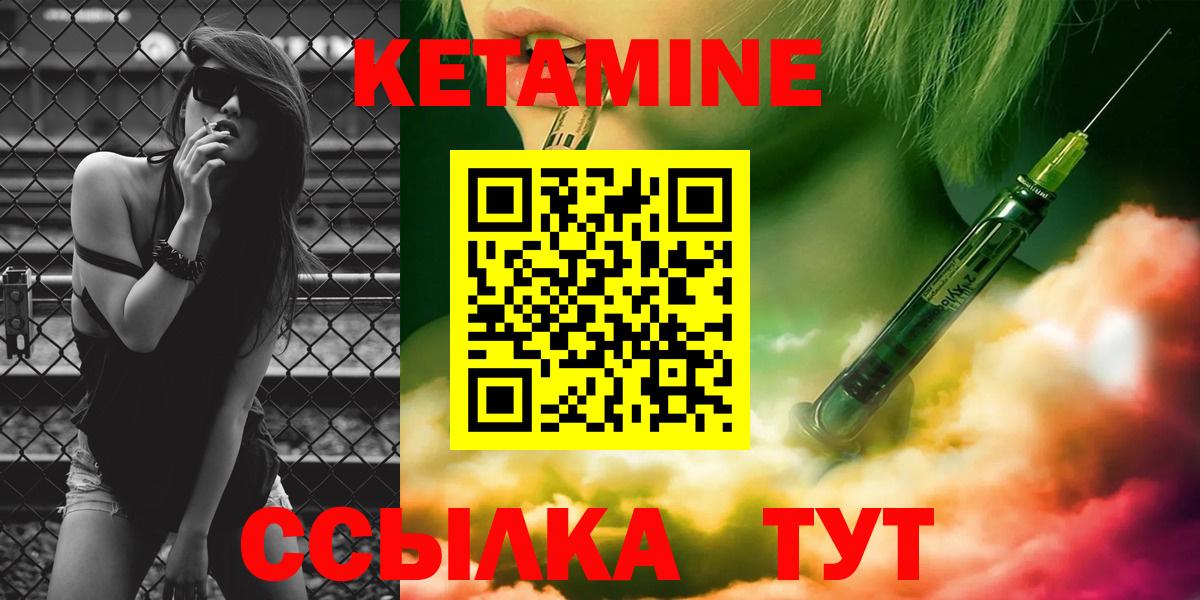 Саянск  blacksprut   Вход с VPN  Кетамин VHQ 