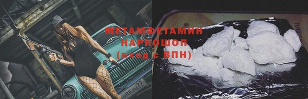 марки nbome Зерноград