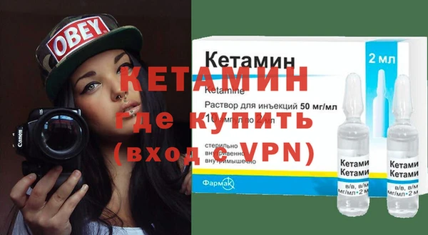 метадон Зеленокумск