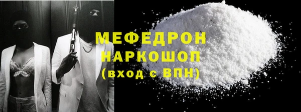 метадон Зеленокумск