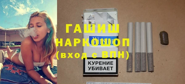 марки nbome Зерноград