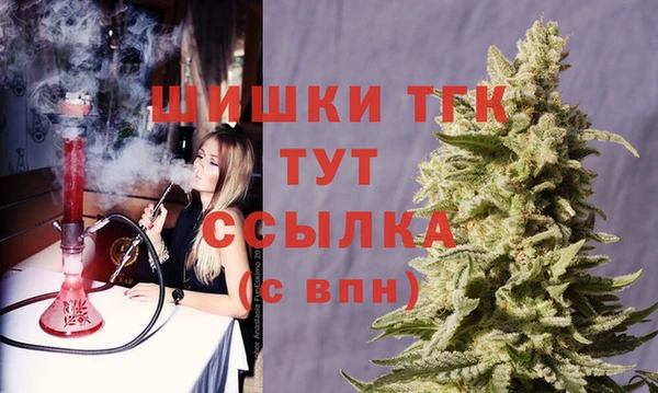 метадон Зеленокумск