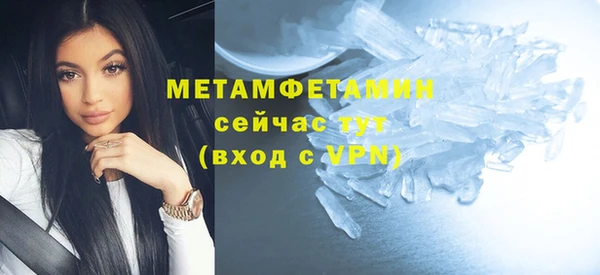 марки nbome Зерноград