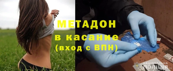 марки nbome Зерноград