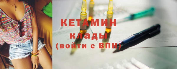 метадон Зеленокумск