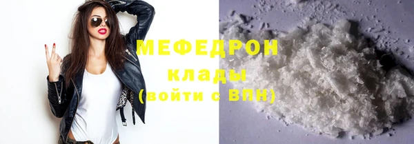 метадон Зеленокумск