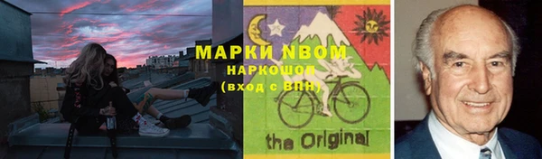 марки nbome Зерноград