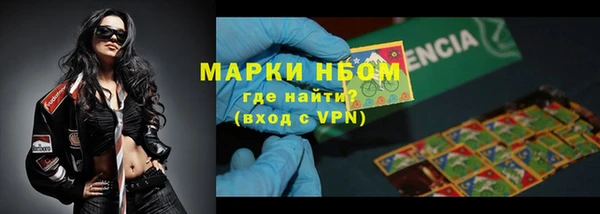 марки nbome Зерноград