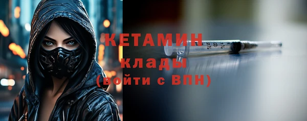 марки nbome Зерноград