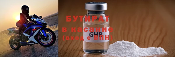 метадон Зеленокумск
