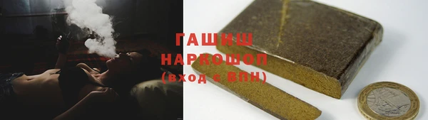метадон Зеленокумск