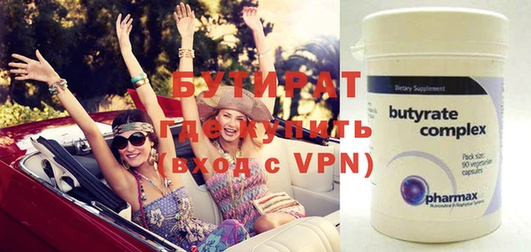 метадон Зеленокумск
