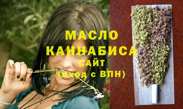 метадон Зеленокумск