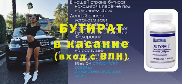 метадон Зеленокумск
