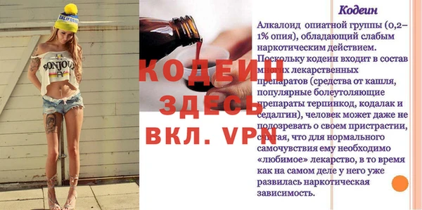 марки nbome Зерноград