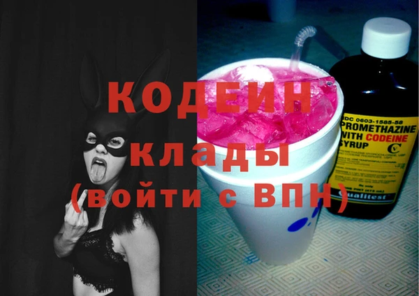 метадон Зеленокумск
