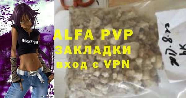 метадон Зеленокумск
