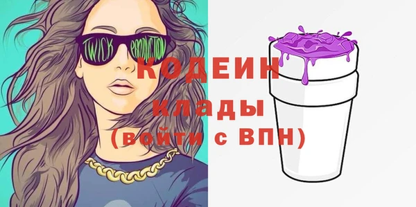 марки nbome Зерноград