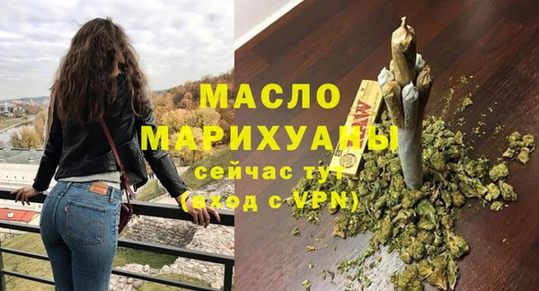 метадон Зеленокумск