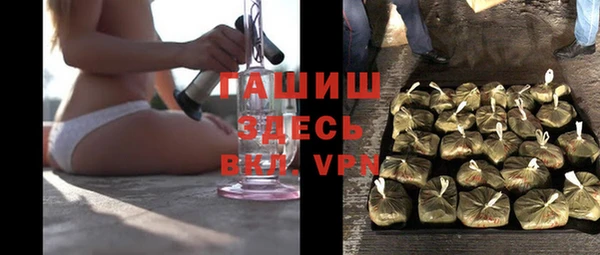 марки nbome Зерноград