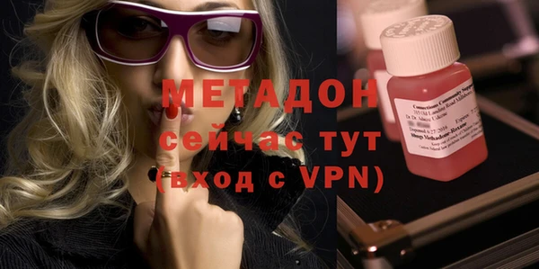 метадон Зеленокумск
