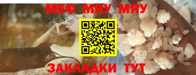 таблы Ирбит