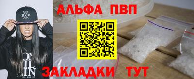 мефедрон мука Ипатово