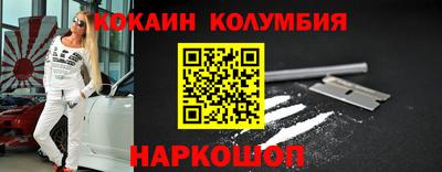 мяу мяу кристалл Изобильный