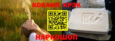 кристаллы Кандалакша