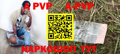 таблы Ирбит