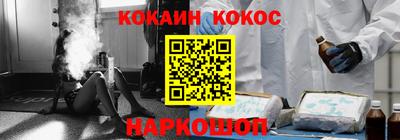 мефедрон мука Ипатово
