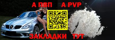 таблы Ирбит
