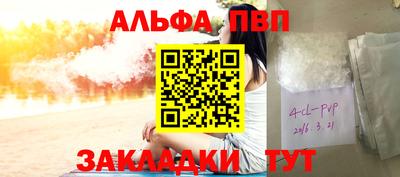 таблы Ирбит