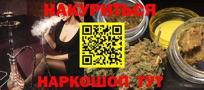 мяу мяу кристалл Изобильный