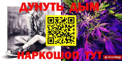 мяу мяу кристалл Изобильный