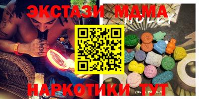 мефедрон мука Ипатово