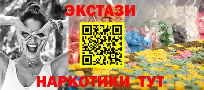 мефедрон мука Ипатово