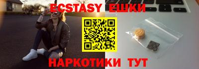 мяу мяу кристалл Изобильный
