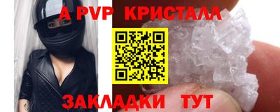 мяу мяу кристалл Изобильный