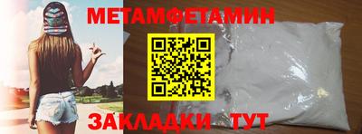 таблы Ирбит