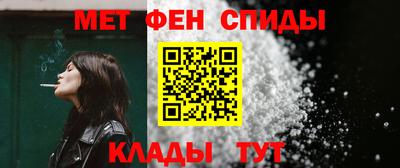 мяу мяу кристалл Изобильный